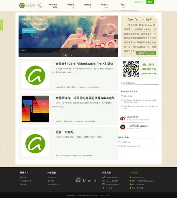 香港6合宝典开奖结果十开奖结录 《长安·长安》：丝路情缘的跨文化共鸣